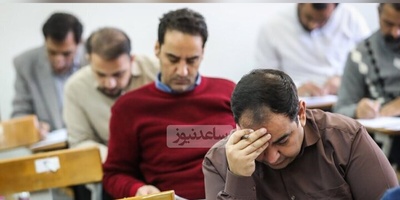 زمان و تغییرات مهم آزمون دکتری 1405 مشخص شد | حذف استعداد تحصیلی و افزایش ضریب دروس تخصصی