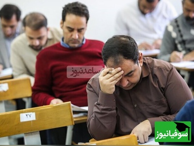 زمان و تغییرات مهم آزمون دکتری 1405 مشخص شد | حذف استعداد تحصیلی و افزایش ضریب دروس تخصصی