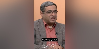 (ویدیو) صحبت های شنیدنی دکتر سعید عزیزی روانشناس معروف ایران: نفهمیدن لطافت یک زن اولین مشکلیست که تو مباحث زناشویی داریم میبینیم...