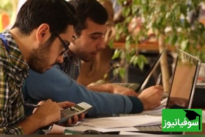 شهریه حضوری، کلاس نیمه‌تعطیل؛ اعتراض گسترده دانشجویان دانشگاه آزاد به اختلالات «وادانا»