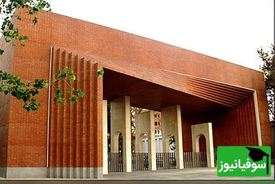 تکلیف ورودی‌های جدید شریف چه می‌شود؟ آغاز ترم پاییز از 29 شهریور