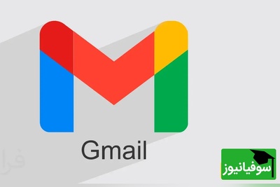 خبر خوش برای کاربران جیمیل؛ دیگر نیازی به ساخت حساب تازه نیست