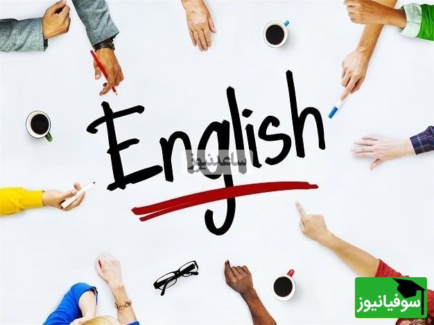 آموزش زبان انگلیسی با داستانهای واقعی و شگفتانگیز پشت هر واژه/ پر از نکتههای مفید و قابل استفاده در زندگی روزمره/ قسمت سوم +ویدیو