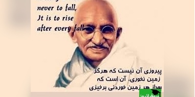 نصیحت‌های ناب سلبریتی‌های هالیوودی از جمله دواین جانسون برای موفقیت/ انظبات یعنی انجام دادن کاری که ازش متنفری اما طوری انجامش بدی که انگار...+ ویدئو