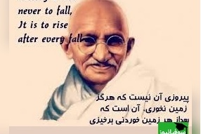 نصیحت‌های ناب سلبریتی‌های هالیوودی از جمله دواین جانسون برای موفقیت/ انظبات یعنی انجام دادن کاری که ازش متنفری اما طوری انجامش بدی که انگار...+ ویدئو