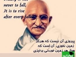 نصیحت‌های ناب سلبریتی‌های هالیوودی از جمله دواین جانسون برای موفقیت/ انظبات یعنی انجام دادن کاری که ازش متنفری اما طوری انجامش بدی که انگار...+ ویدئو