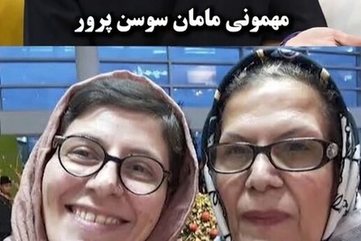 دورهمی و جلسات قرآنی مادرِ فرهنگی سوسن پرور در اراک که قابل پخش نیست! قیاسی جا خورد!