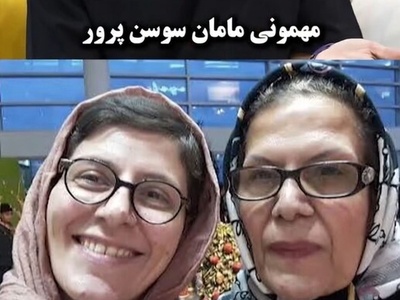 دورهمی و جلسات قرآنی مادرِ فرهنگی سوسن پرور در اراک که قابل پخش نیست! قیاسی جا خورد!