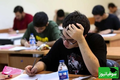 🚨 داوطلبان کنکور 1405 حتماً ببینند؛ تغییر مهم در تأیید سوابق تحصیلی + نکاتی که نباید از دست بدهید