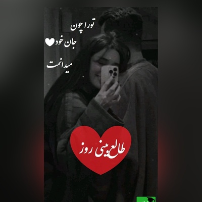 طالع‌بینی روز؛ دیشب عشقت تا صبح بهت فکر می‌کرد، سکوت تو داره دیوونه‌ش میکنه، میخواد ببینه تو رو / تقویم نجومی، اعمال، ذکر و نماز روز  یکشنبه 9 آذر