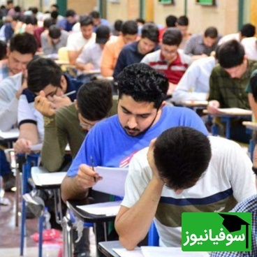 سرگردانی داوطلبان کارشناسی ارشد 1404 برای اعلام نتایج؛ مشاور رئیس سازمان سنجش: آیین‌نامه جدید و 'جنگ 12 روزه' عامل تعویق!