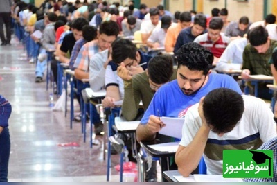سرگردانی داوطلبان کارشناسی ارشد 1404 برای اعلام نتایج؛ مشاور رئیس سازمان سنجش: آیین‌نامه جدید و 'جنگ 12 روزه' عامل تعویق!