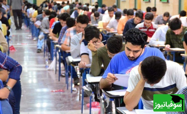 سرگردانی داوطلبان کارشناسی ارشد 1404 برای اعلام نتایج؛ مشاور رئیس سازمان سنجش: آیین‌نامه جدید و 'جنگ 12 روزه' عامل تعویق!