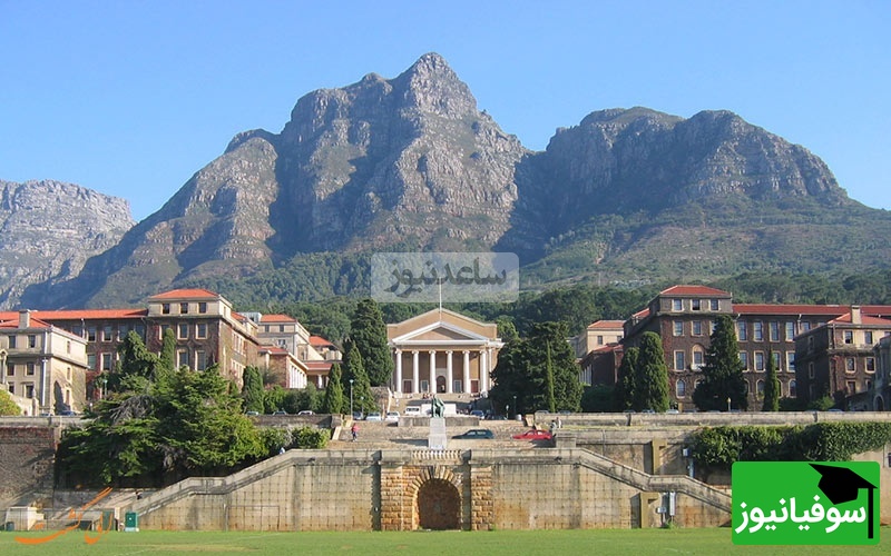 دانشگاه کیپ تاون | University of Cape Town