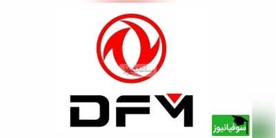 تاریخچه دانگ‌فنگ؛ چگونه یک کارخانه نظامی چینی به یکی از چهار غول خودروسازی جهان تبدیل شد؟