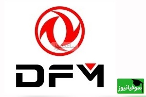 تاریخچه دانگ‌فنگ؛ چگونه یک کارخانه نظامی چینی به یکی از چهار غول خودروسازی جهان تبدیل شد؟