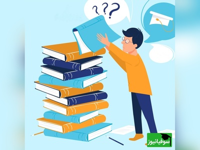 دانلود سوالات و پاسخ تشریحی کنکور سال 83 رشته انسانی/ راهی برای آمادگی هرچه بیشتر در کنکورهای آینده