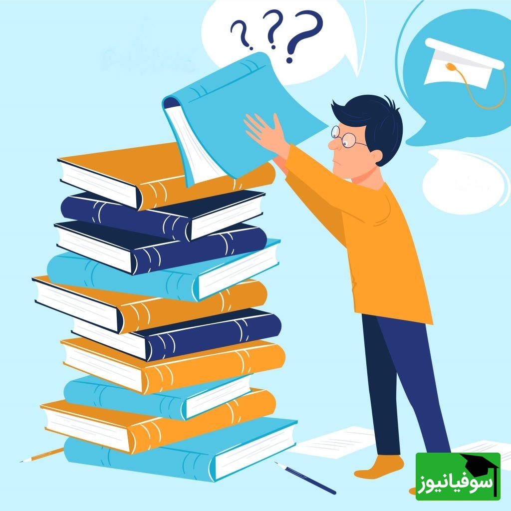 دانلود سوالات و پاسخ تشریحی کنکور سال 83 رشته انسانی/ راهی برای آمادگی هرچه بیشتر در کنکورهای آینده