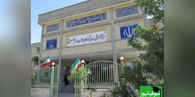 فراخوان استخدامی در دانشگاه علوم پزشکی اصفهان، مرکز آموزشی، درمانی کودکان
امام حسین (ع)