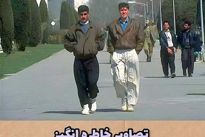 قاب نوستالژی امروز / سفر به دهه هفتاد تهران؛ خیابان‌های باصفا، مانتوهای اپل‌دار و خنده‌های واقعی