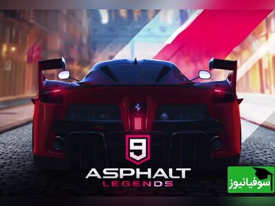 (ویدئو) نقد و بررسی آسفالت 9؛ هیجان، سرعت و پیروزی! ترفندهایی که پیروزی شما رو تضمین می‌کنه!