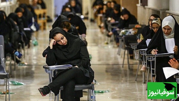 اعلام نتایج آزمون کارشناسی ارشد 1404؛ زمان انتشار اولیه و نهایی مشخص شد
