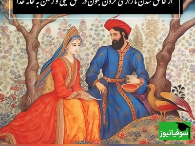 داستان عاشقانه لیلی و مجنون: از عاشق شدن تا زاری کردن مجنون در عشق لیلی و رفتن به خانه خدا / (فصل اول - قسمت 4) اثر نظامی گنجه‌ای + فایل صوتی