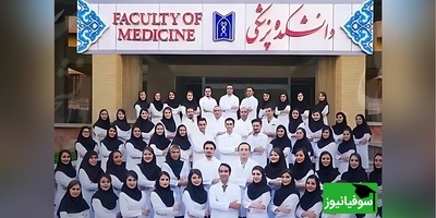 (ویدیو) گشتی در دنیای شگفتانگیز دانشکده پزشکی تبریز/ از اینجا به مرکز علم پزشکی ایران نزدیکتر شوید!