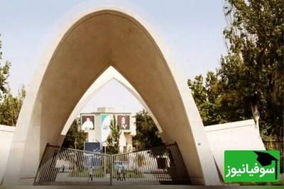 ویدیوی تکان‌دهنده از شرایط دانشگاه علم و صنعت تهران پس از حمله هوایی بامداد 8 فروردین