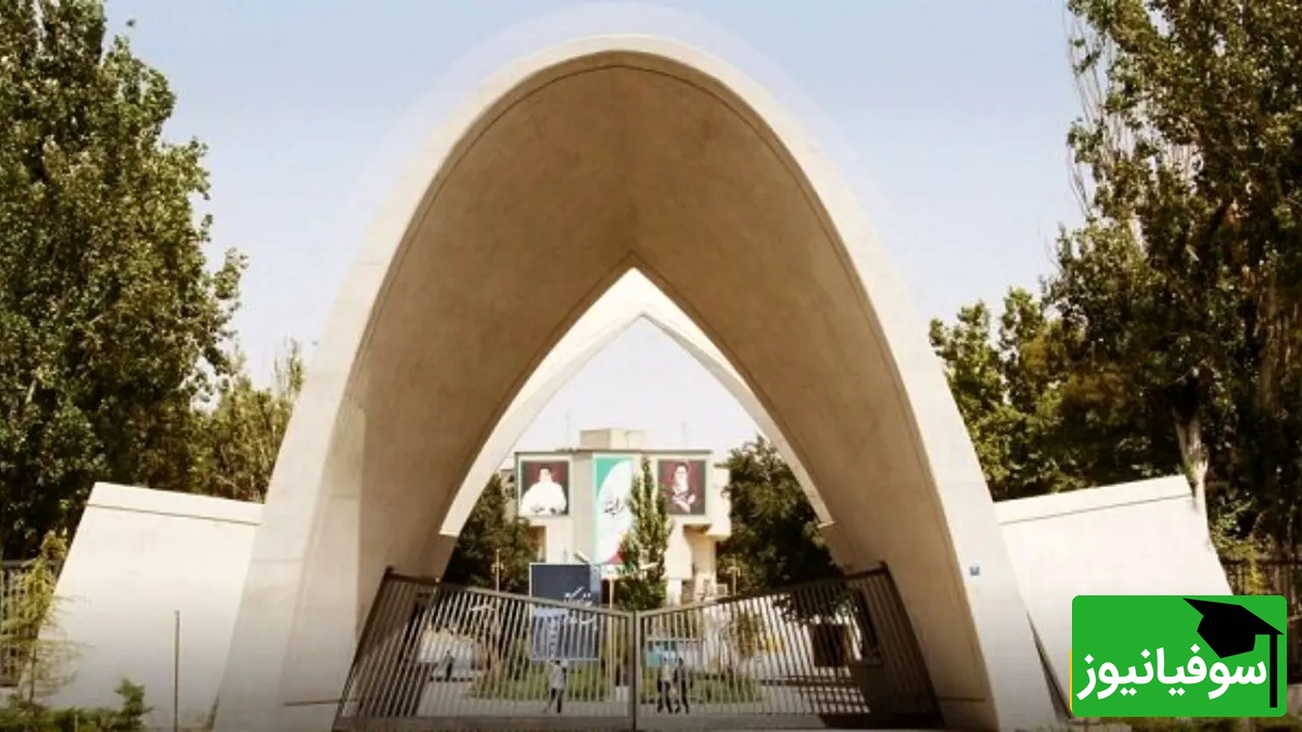 ویدیوی تکان‌دهنده از شرایط دانشگاه علم و صنعت تهران پس از حمله هوایی بامداد 8 فروردین