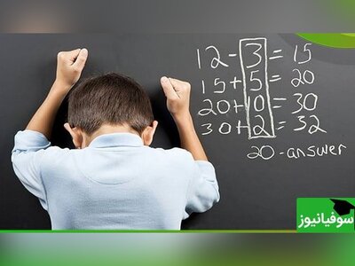 (ویدئو) دوستت که ریاضی‌دان باشه یه جوری درس رو بهت توضیح میده که به عقل جن هم نمی‌رسه/ احتمالاً ترک تحصیل کنه بهتره تا یاد بگیره!