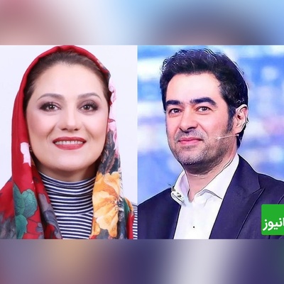 وای وای جون مریم...؛ هم آوایی دلنشین شهاب حسینی و شبنم مقدمی، بازیگر سریال شغال، و ترانه شورانگیزی که تماشاچیان را به وجد آورد