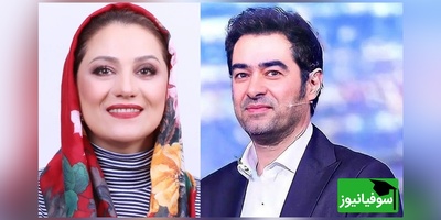 وای وای جون مریم...؛ هم آوایی دلنشین شهاب حسینی و شبنم مقدمی، بازیگر سریال شغال، و ترانه شورانگیزی که تماشاچیان را به وجد آورد