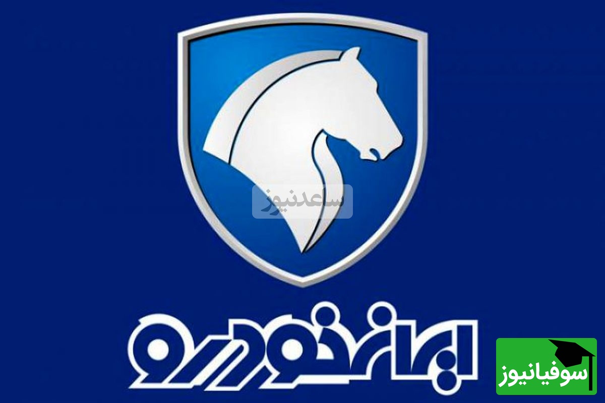 (ویدئو) از پیکان تا پژو؛ داستان پر فراز و نشیب صنعت خودرو ایران