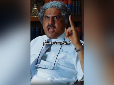 (ویدئو) انتقاد شدید یک دانشجو از سیستم آموزشی غلط/ فقط نمره و رتبه! کسی نمیگه اختراع و ایدۀ جدید چی داری؟