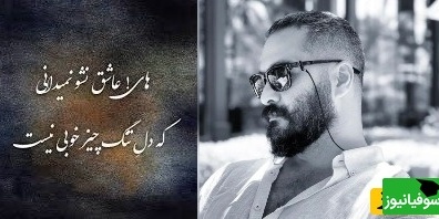 شعرخوانی زیبای میلاد کی مراد از  دکتر الهیاری که وصف حال امروز جهان ماست/ گفته بودی شهید یعنی چه؟ پسرم ! جنگ چیز خوبی نیست
+ ویدئو