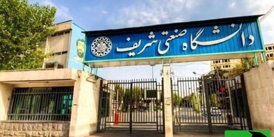 حادثه تلخ در دانشگاه صنعتی شریف؛ تجمع آرام به درگیری و زخمی شدن چند دانشجو کشیده شد + فیلم