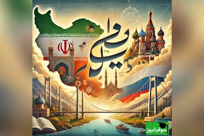 دانشگاه رشت برگزار می‌کند: دومین همایش بین‌المللی موقعیت زبان روسی در ایران و نگاه به اوراسیا