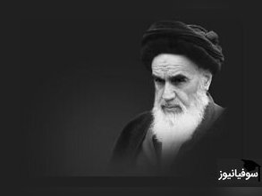 (ویدئو) امام خمینی (ره): علم و دانشگاه باید جهت‌دار باشد و نه مطلق/ جهت یعنی توجه به خدا و برای خدا