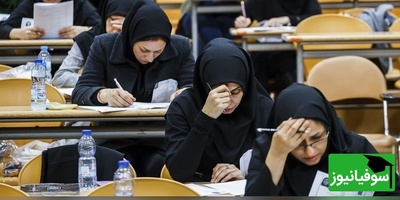 اعتراض به سهمیه‌های دستیاری؛ ماجرایی که حتی رتبه یک را هم پشت در قبولی نگه داشت!