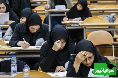 اعتراض به سهمیه‌های دستیاری؛ ماجرایی که حتی رتبه یک را هم پشت در قبولی نگه داشت!