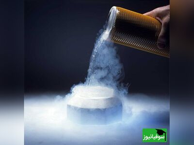 (ویدئو) هشدار انفجار هسته‌ای! ترکیب سمی نیتروژن مایع و آب داغ