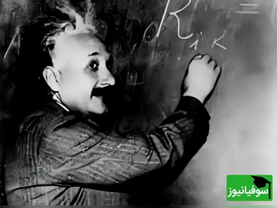 (عکس) نامه محرمانه انیشتین بعد از مرگ پیدا شد؛ حقیقتی که دنیا را شوکه کرد!