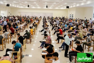 چرا برخی از داوطلبان حق ندارند در ارشد 1405 ثبت‌نام کنند+ جزئیات