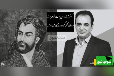 صدایی که از ته وجودش فوران میکنه و بر دل میشینه/ شعرخوانی سوزناک رشید کاکاوند از حافظ شیرازی+ ویدئو