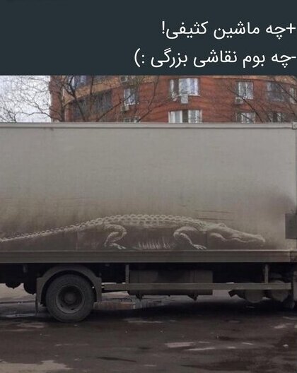 نقاشی