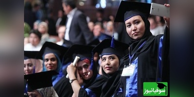 سازمان سنجش آموزش کشور نحوه شرکت داوطلبان غیرایرانی در آزمون دکتری را اعلام کرد