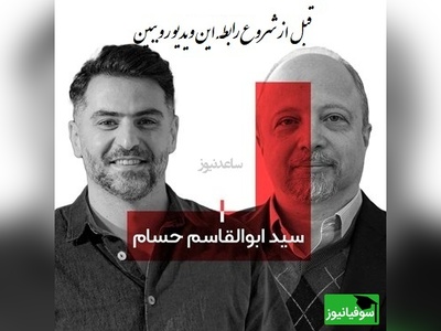 قبل از شروع رابطه این ویدیو رو ببین! دکتر  ابوالقاسم حسام در برنامه علی ضیا: اگر مفهوم دوست داشتن بر اساس معیارهای عینی شکل گرفته باشه طبیعتا..(فیلم)