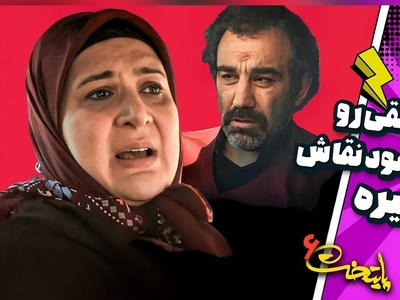 بالاخره راز ماجرای نقی پایتخت و دختر محمود نقاش لو رفت؛ هما تا مرز سکته حرص خورد!😂