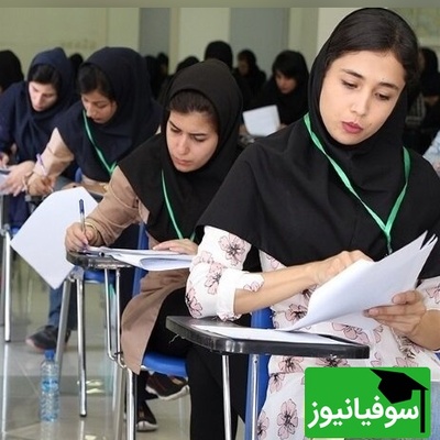 هشدار فوری سازمان سنجش نسبت به تبلیغات دروغین پذیرش پزشکی